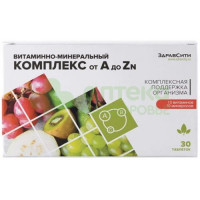 Витаминно-минеральный комплекс д/женщин A-Zn таб. таб №30