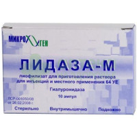 Лидаза лиоф. д/ин. 64ЕД №10