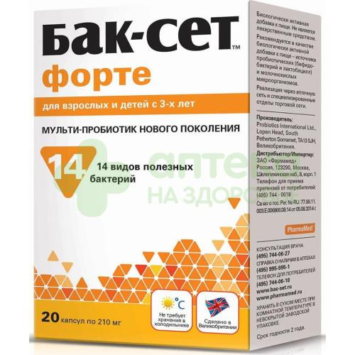 Бак-сет форте капс №20