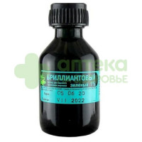 Бриллиантовый зеленый р-р 1% 25мл №1
