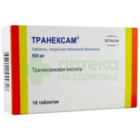 Транексам таб. п.п.о. 500мг №10