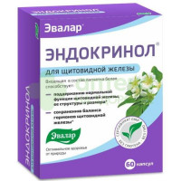 Эндокринол капс. №60