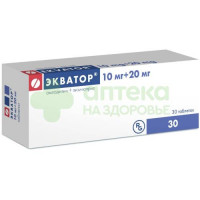 Экватор таб. 10мг+20мг №30