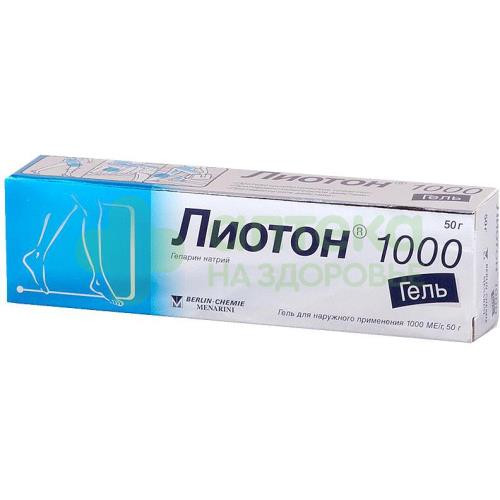 Лиотон 1000 ГЕЛЬ 50г