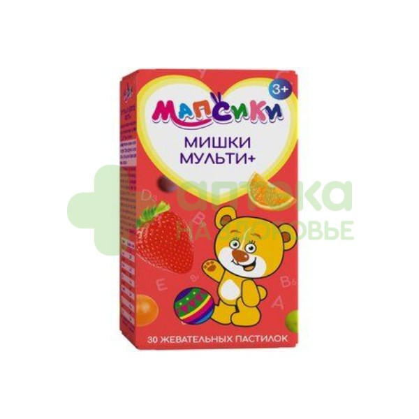Мапсики мишки мульти плюс 3+ пастилки жевательные N30