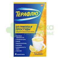 Терафлю от гриппа и простуды пор. д/р-ра внутр лимонный 22,1г №4
