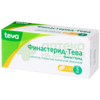 Финастерид-тева таб. п.п.о. 5мг №30