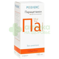 Парацетамол р-р внутр 25мг/мл 100мл №1