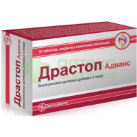 Драстоп адванс таб. п.п.о. 1640мг №30