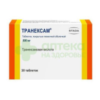 Транексам таб. п.п.о. 500мг №30