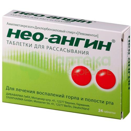 Нео-Ангин таб. д/рассас №24