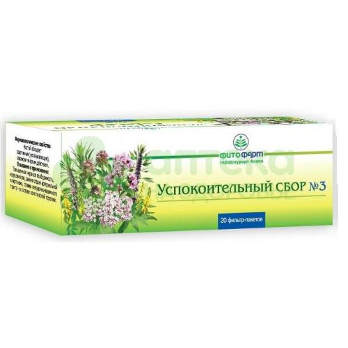 Сбор успокоительный N3 2г №20