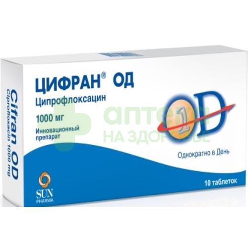 Цифран ОД таб.пролонг.высвоб. п.п.о 1000мг №10