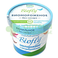 Биомороженое биофлай натуральная ваниль б/сах 45г