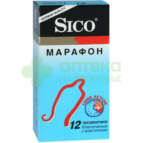 Презервативы Сико/Sico марафон сафети классические с бензокаиновой смазкой №12