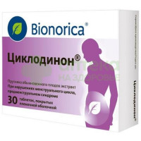 Циклодинон таб. п.п.о. №30