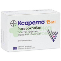 Ксарелто таб. п.п.о. 15мг №98