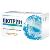 Лютрин капс. 538мг №30