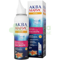 Аква марис норм интенсивное промывание спрей 50мл №1  (6+мес)