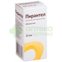 Пирантел сусп. д/приема внутрь 250мг/5мл 15мл №1