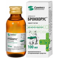 Бронхорус сироп 3мг/мл 100мл №1