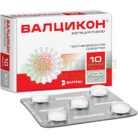 Валцикон таб. п.п.о. 500мг №10