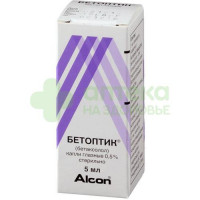 Бетоптик капли гл. 0,5% 5мл №1
