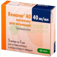 Кеналог 40 сусп. д/ин 40мг/мл 1мл №5