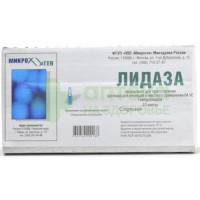 Лидаза лиоф. д/ин. и местн. 1280МЕ №10