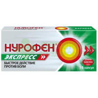 Нурофен Экспресс капс. 200мг №16