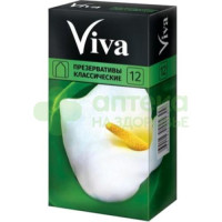 Презервативы Вива классик №12