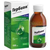 Гербион плюща сироп 150мл №1