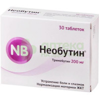 Необутин таб. 200мг №30
