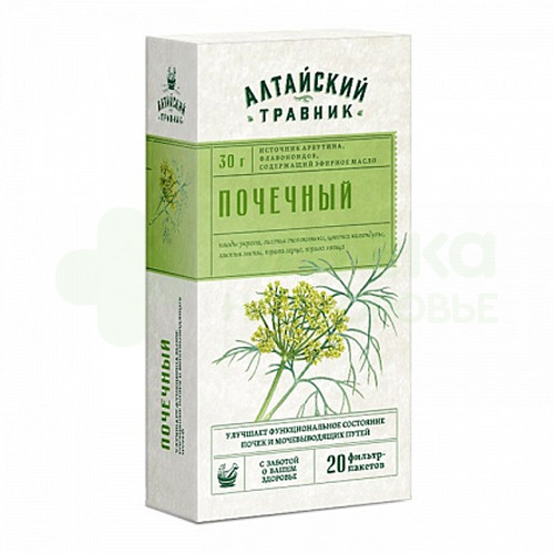 Фиточай Алтайский травник почечный 1,5г №20