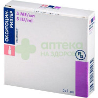 Окситоцин-Рихтер р-р д/инф и в/м 5МЕ/мл 1мл №5