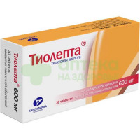 Тиолепта таб. п.п.о. 600мг №30