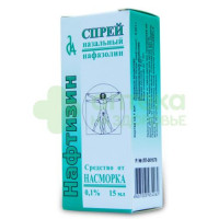 Нафтизин капли наз. 0,1% 15мл  (фл-кап)