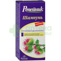 Репейник шампунь п/выпадения волос 250мл  (80)