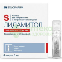 Лидамитол р-р в/в и в/м 100мг/мл+2,5мг/мл 1мл №5