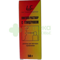 Люголя с глицерином р-р местн. 50г №1
