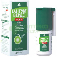 Тантум Верде форте спрей 0,51мг/доза 88доз 15мл №1