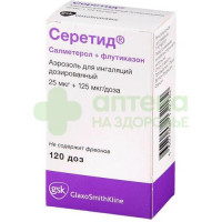 Серетид аэроз. д/ингал. доз. 25мкг+125мкг/доза 120доз №1