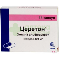 Церетон капс. 400мг №14