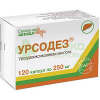 Урсодез капс. 250мг №120