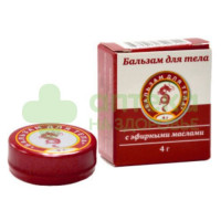 Бальзам д/тела с эфирными маслами 4г