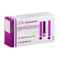 Периндоприл таб. 4мг №90
