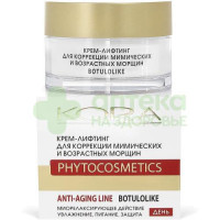 Кора/Kora крем-лифтинг коррекция мимических-возраст морщин эффект ботокса 50мл №1  (44126)