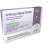 Бифидумбактерин пор.внутр и местн.прим 500млн КОЕ 0,85г №10