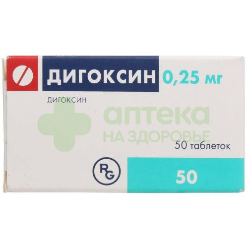 Дигоксин таб. 0,25мг №50