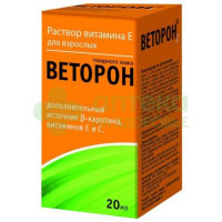Веторон Е р-р внутр 2% 20мл  (фл-кап)